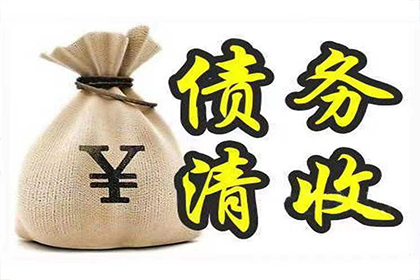 欠款不还被起诉可行吗？
